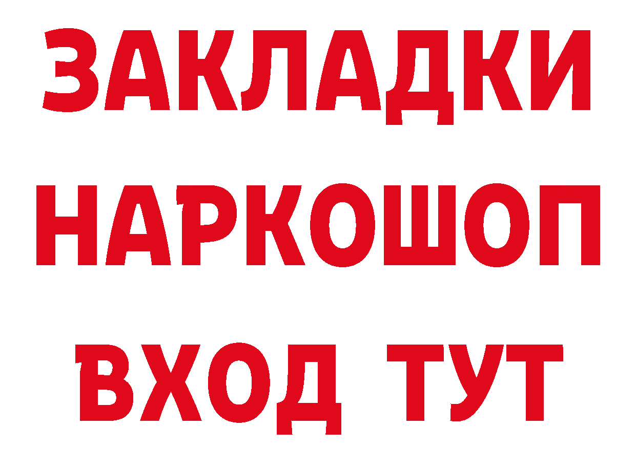 ТГК концентрат маркетплейс площадка блэк спрут Печора